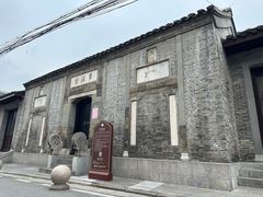 -梦溪园(中营街)