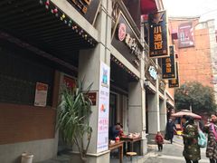 -骏骏牛肉粉店(吉庆街店)