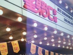 -CGV影城(万象城激光IMAX店)
