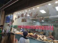 -老人和饭店(淮海中路店)