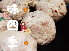 -潮味四季潮汕牛肉火锅(来凤街店)