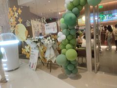 -奈雪的茶(石家庄万象城店)