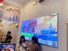 -一杯潮茶·专注潮汕茶饮(十二中创始店)