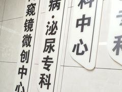 -半岛宠物医院24小时(白果林店)