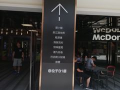 -中海环宇荟