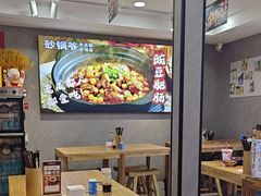 -砂锅爷·老成都砂锅菜(昌平店)