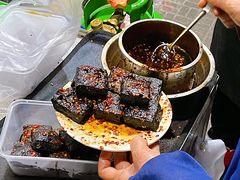 -五娭毑臭豆腐(黄兴南路店)