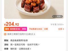 -南小馆(迪士尼小镇店)