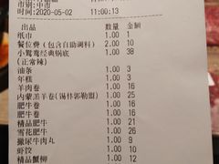 -野妹经典火锅(江夏中百店)