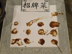 -老德祥酒店(德兴店)