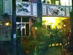 -梵猫·轻客栈(大理古城北门店)