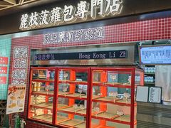 -飞洲国际广场