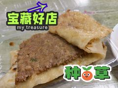 -京东肉饼(兴丰大街店)