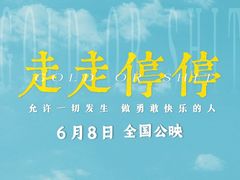 -金逸影城(明发店)