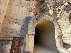 -元谋土林景区(物茂土林)