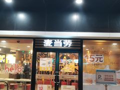 门面-麦当劳(四川北路店)