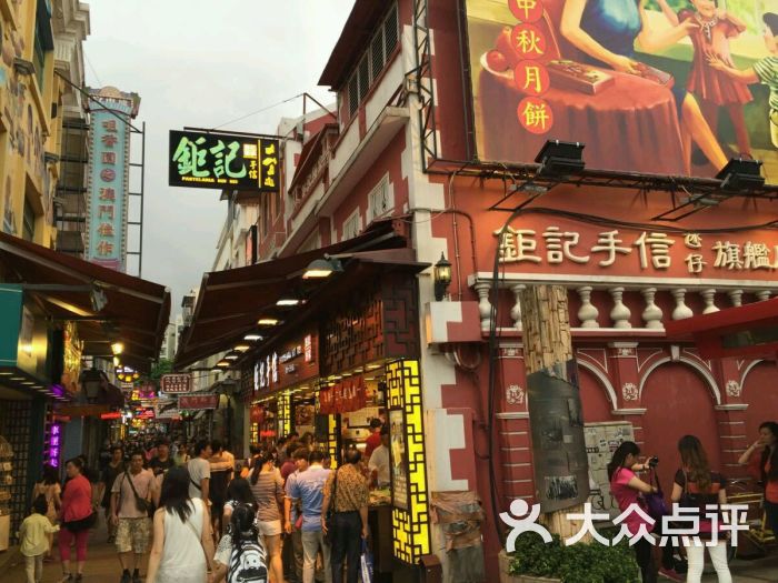 官也街图片 - 第1张