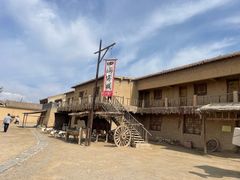 -镇北堡西部影城