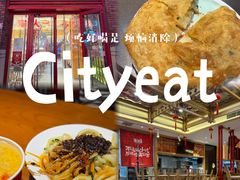 -再回首(中天健广场店)