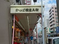 -合羽桥道具街(Kappabashi)