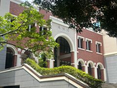 -厦门大学(思明校区)