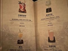 菜单-UID Café(南门店)