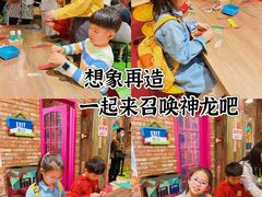 -珠海横琴国家地理探险家中心(创新方)