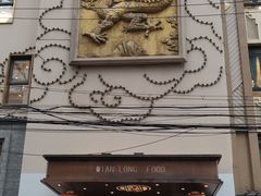 -乾隆美食·本帮菜(黄河路店)