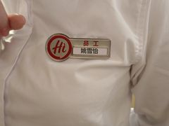 -海底捞火锅(翔龙天地广场店)