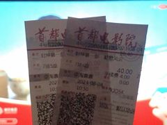-首都电影院(天津店 中国巨幕)