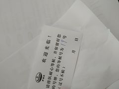 -萨莉亚意式餐厅(江桥万达广场店)