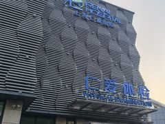 -上海仁爱医院