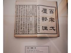-苏州图书馆(人民路总馆)