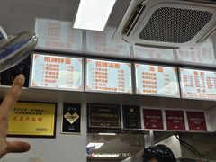 -无名氏面馆(邮电路店)