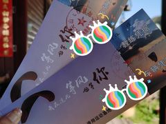 -海宁大尖山滑翔伞运动基地