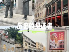 -孙文西路步行街