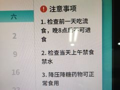 -北京大学肿瘤医院