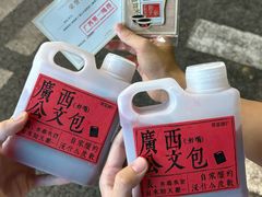 -萃茶师(琅西店)