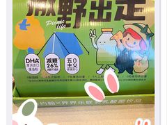 -棒约翰比萨意面(马家堡西路店)