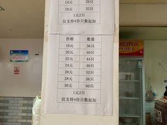 -张阿三馄饨店