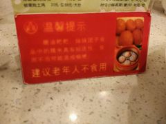 android_upload_pic-火宫殿(五一大道分店)
