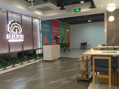 -傣妹火锅(狮子桥店)