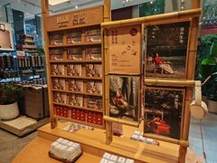 -无印良品餐堂 MUJI Diner(成都太古里店)