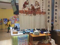 -春风松月楼(七宝万科店)