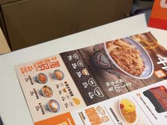 -吉野家(上海美罗城店)