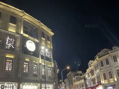 -汕头市小公园