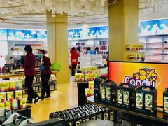 -国药中服免税(北京坊店)