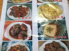 菜单-长廊好灶头 本地人农家菜(枫泾古镇店)