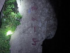 -灵山