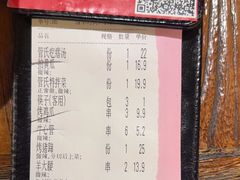 -管氏翅吧(望京东店)